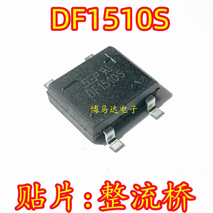 

20 шт./лот DF1510S DF1510 1,5 А/1000 В SOP4 инвентарь в наличии в наличии ..