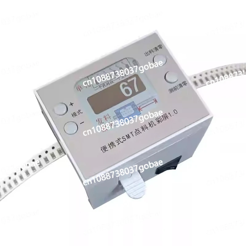 

Портативная машина быстрого подсчета SMT с цветным экраном, мини-счетчик SMD для эффективного подсчета компонентов