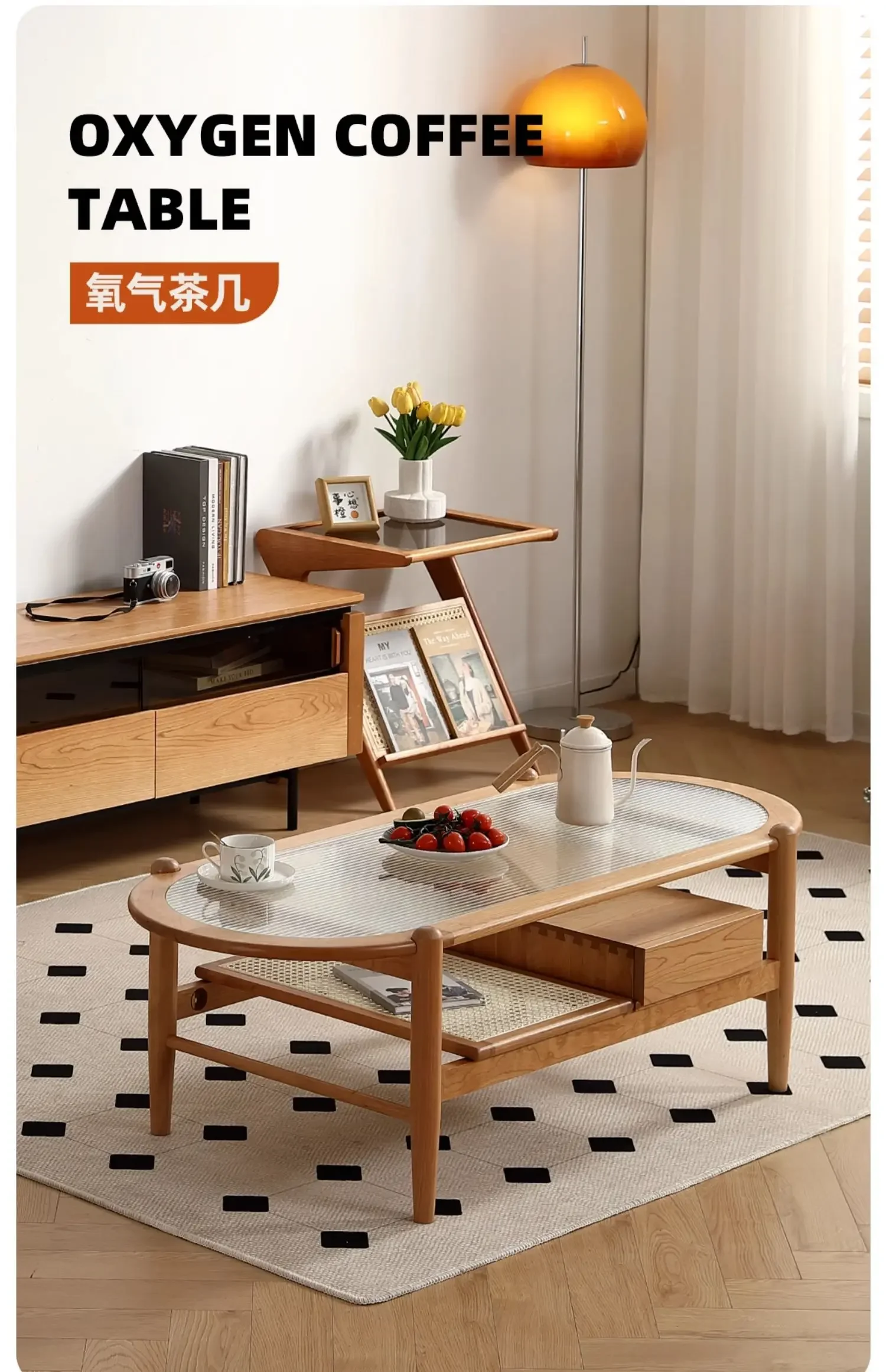 

Solid wood living room glass tea table household small apartment double-layer oval tea table