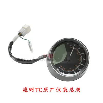 Suke TS TC TC max CU gruppo strumento originale, misuratore di codice originale Suke SOCO originale