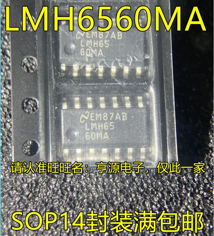 

5 шт. LMH6560 LMH6560MA LMH6560MAX LMH6560MAX/NOPB SOP14 Оригинальный Новый Быстрая доставка