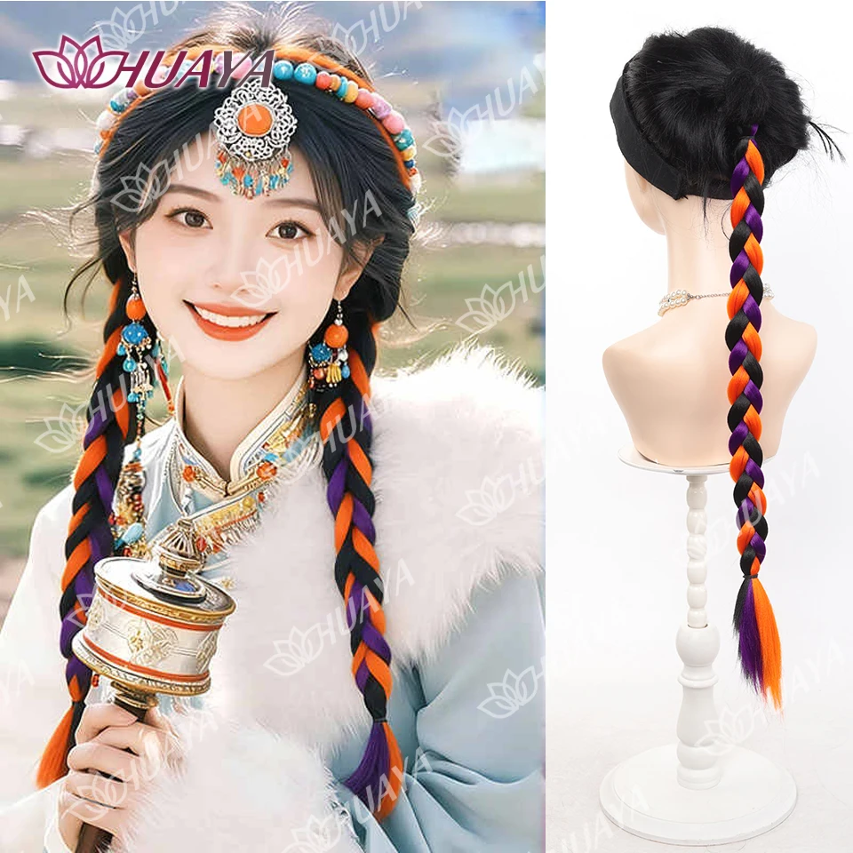 HUAYA Synthetic Color Braided Ponytail With Elastic Rubber Band 24 Inches Orange Black Purple Blue Long Braid Suitable For Women