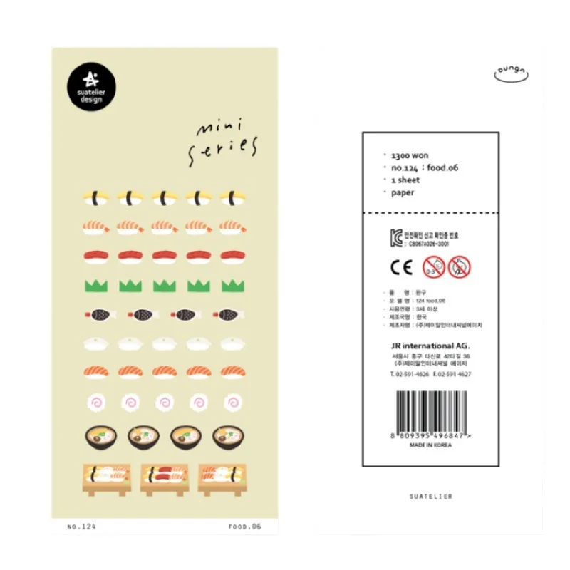 Suatelier Mini Series Food Sticker Japanese Ramen Sushi Hand Rolls No.124 Cute Junk Journal Scrapbooking Material Craft Supplies