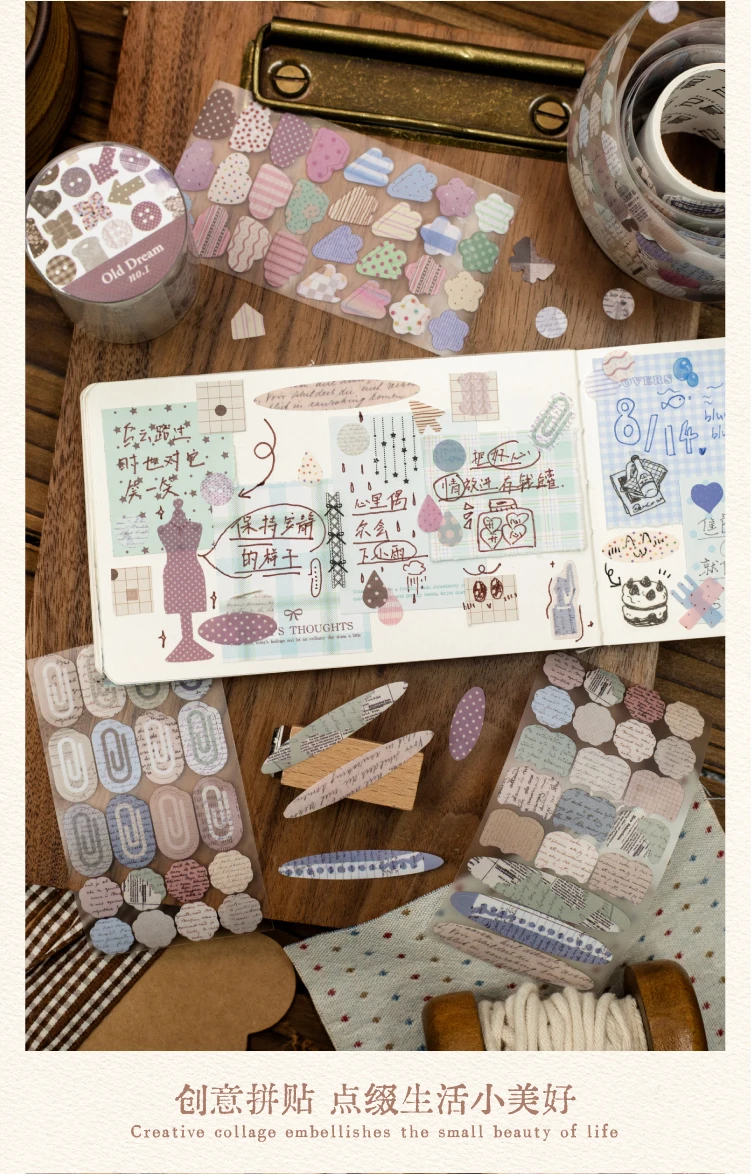 Journal GO 5cmx2m Old Dreams Gestanztes Klebeband Vintage Nähknopf- & Stoffaufkleber für Journaling, Scrapbooking & DIY-Bastelarbeiten – Detail 8