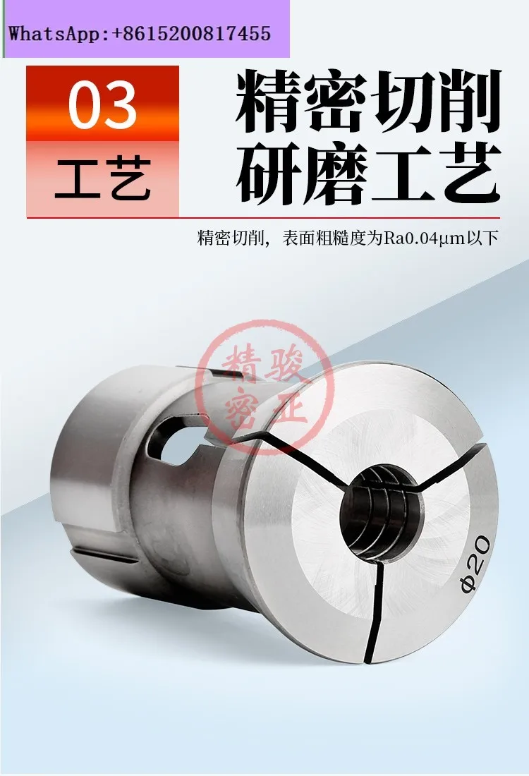 التحكم العددي مخرطة تشاك مقعد رمح رئيس Helong الربيع الصلب كوليت 46 نوع 36 نوع 0640 نوع 52 نوع نقل رمح headA5 #2