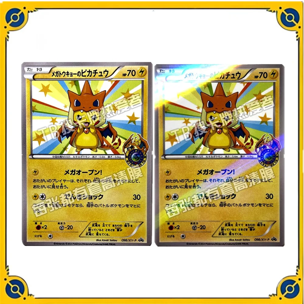 Pokemon Ptcg Japanese Replica Version of Super Tokyo's Pikachu Cartoon Anime Game Collection Card Toy