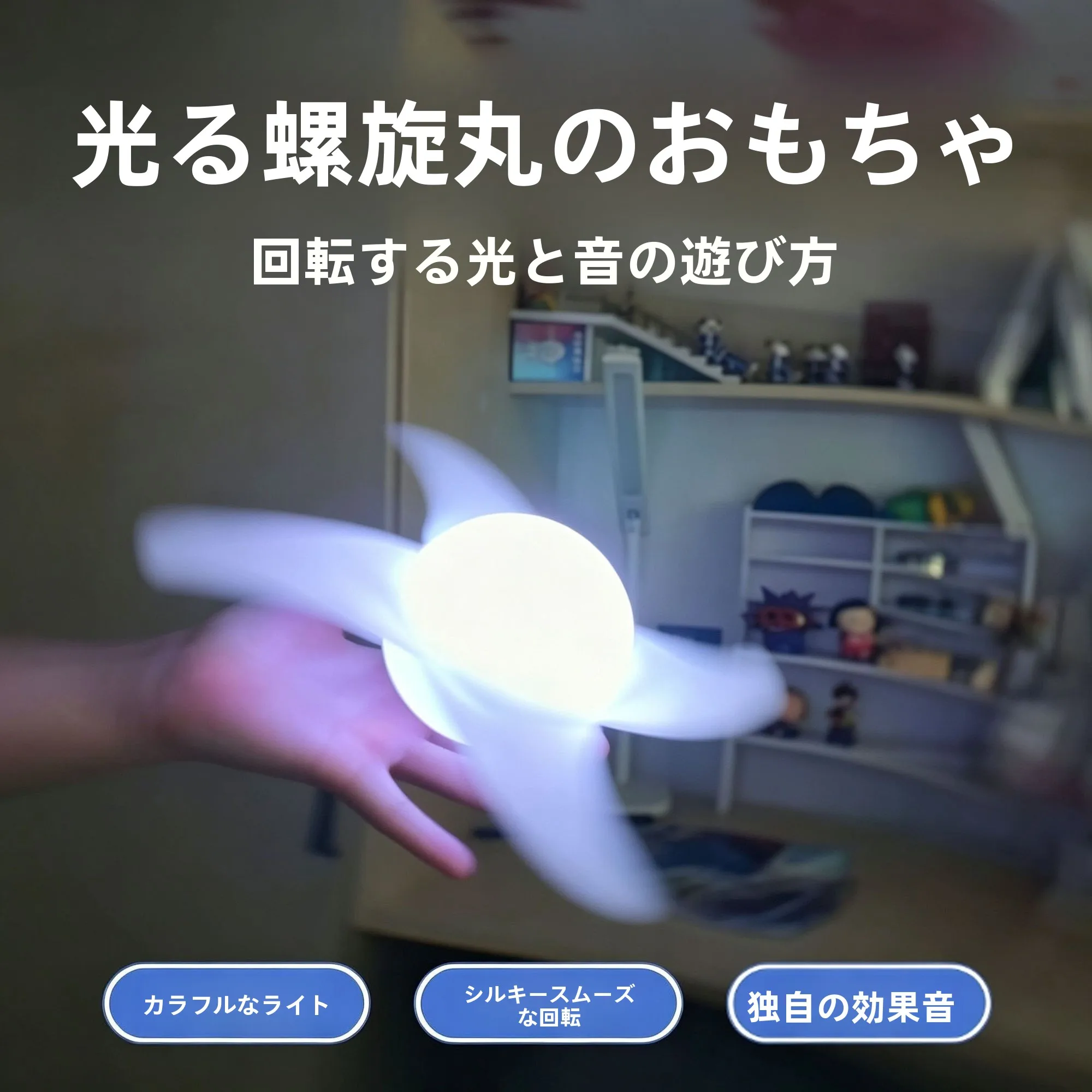 giocattolo-spada-luminosa-a-spirale-giocattolo-luminoso-a-vortice-statuetta-anime-spada-laser-giocattolo-luminoso-notturno-giocattolo-elettronico-luminoso