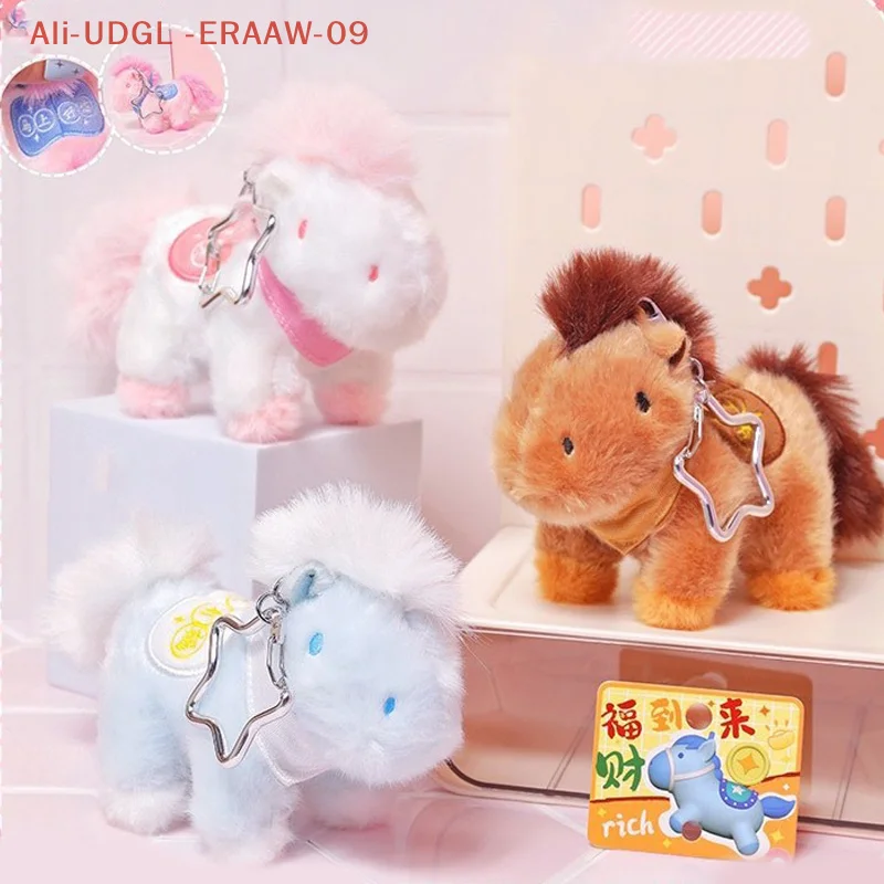 1Pc 12CM Cartoon Pferd Anhänger Schlüsselbund Plüsch Spielzeug Kawaii Tier Simulation Gefüllte Puppe Rucksack Zubehör Kinder Geschenke