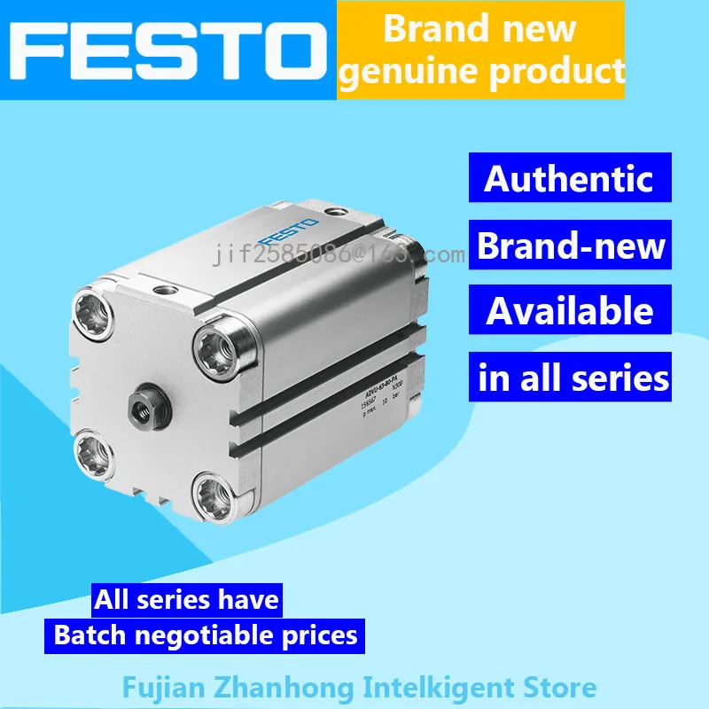 

FESTO Original 156571 ADVU-80-25-P-A, 156657 ADVU-80-25-A-P-A, доступны во всех сериях, цена договорная