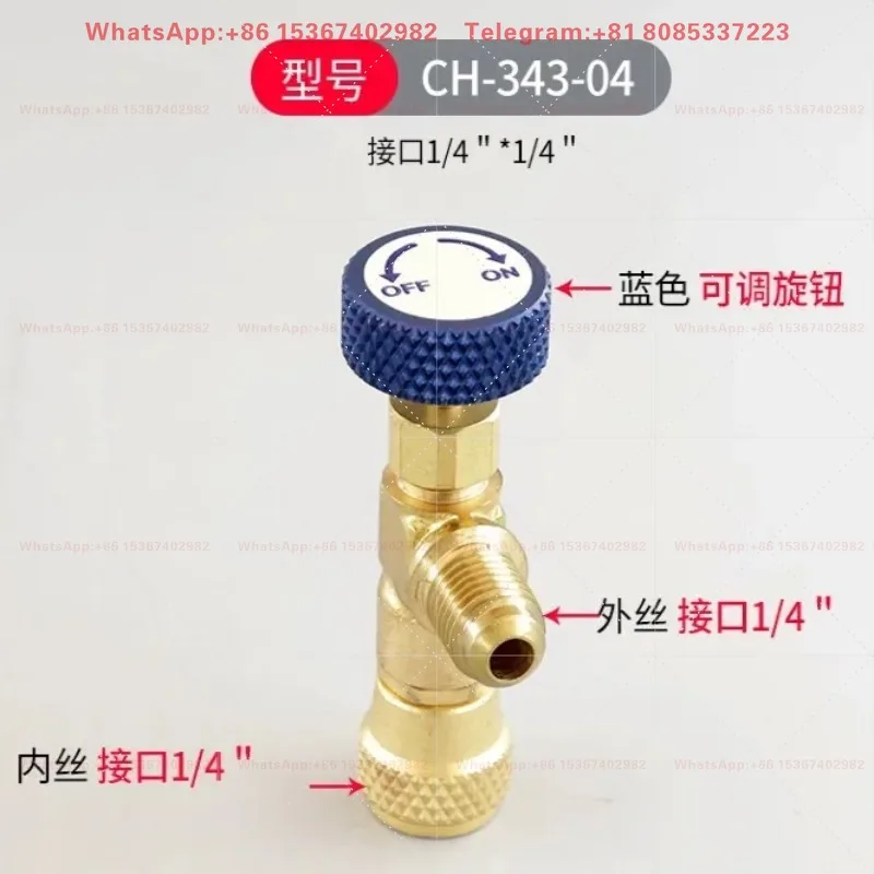 Air Conditioner Fluoride Safety Valve, R410A R22 Refrigerant Liquid Antifreeze Charging Valve, Service Replacement Parts 5PCS