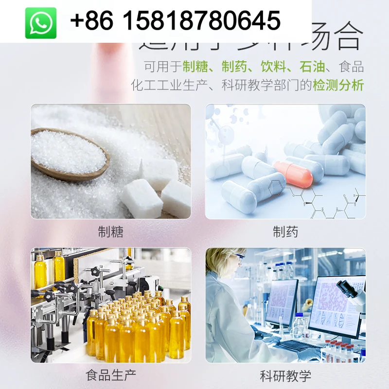 Lichen Abbe refractometer Laboratory sugar concentration meter 2WAJ monocular refractive index Abbe refractometer
