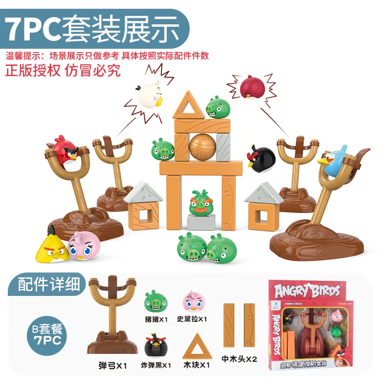 Anime Game Lovely Angrys Figure Red Chuck Bomb Piggies Bird Toy Catapult Combo Space   Cute Children Present