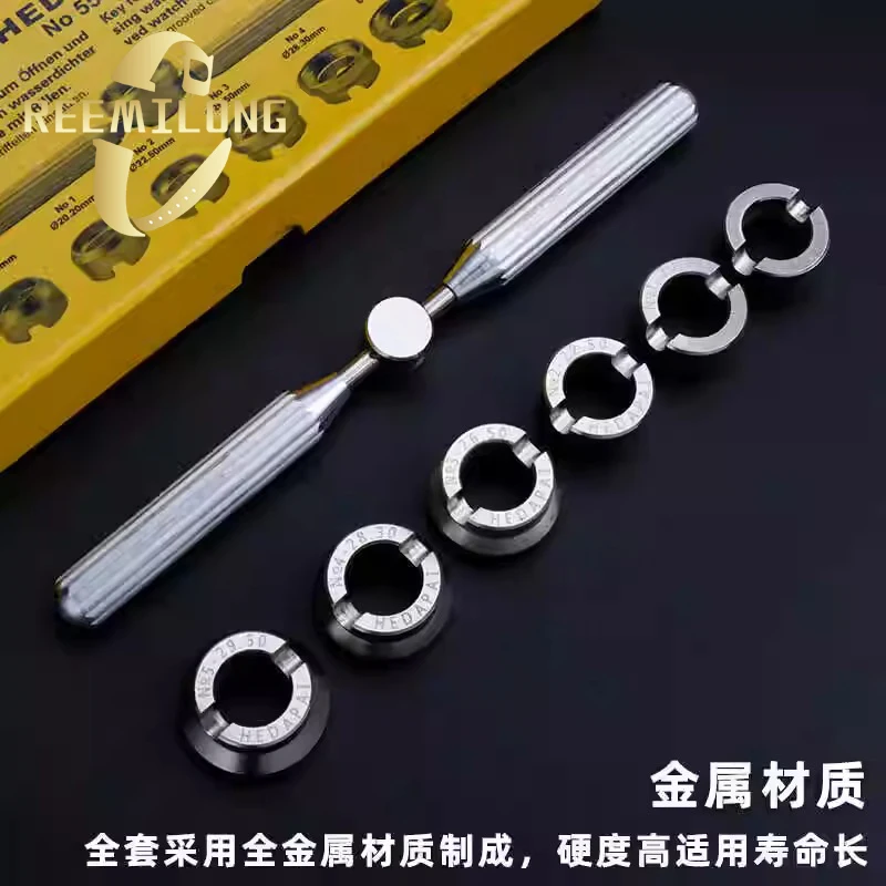 Watch Back Case Opener For Rolex Tudor Professional Watchmaker Remover Set Watch Wrench Wristwatch Repair Tools Set with 6 Dies