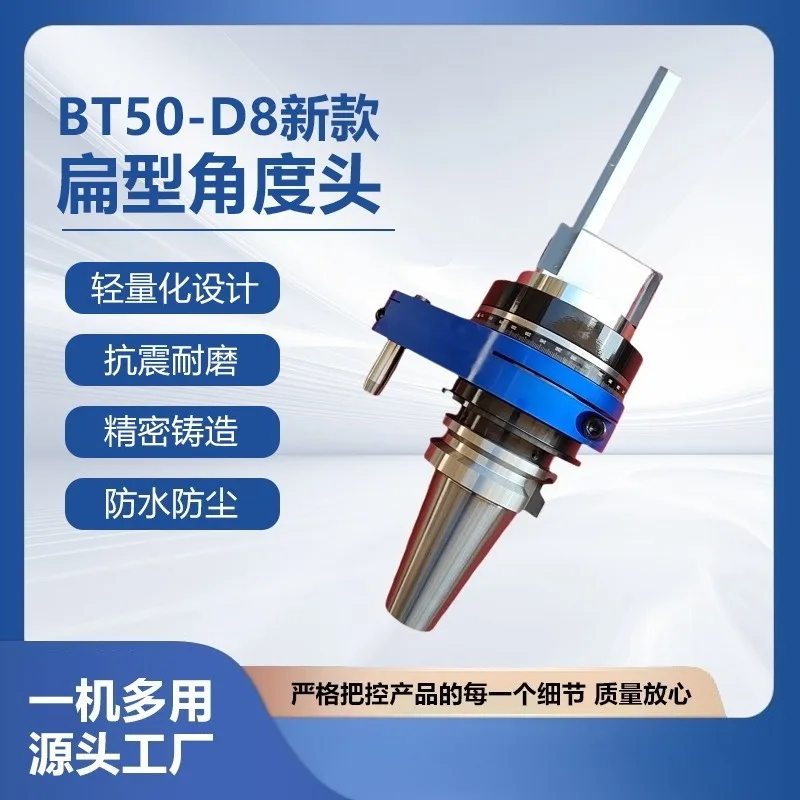 Compact Offset Side Milling Head Narrow Angle Head for Tight Spaces Right Angle Attachment CNC Milling Machine Workshop Tool
