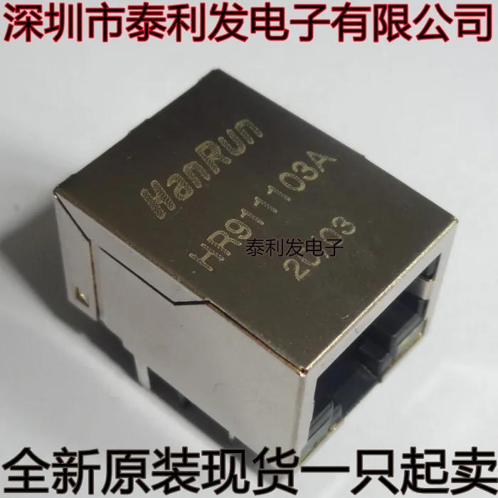 1PCS Network transformer HR911103A HR91103A HY951180A RJ45 Connector Port Brand New Available From Stock