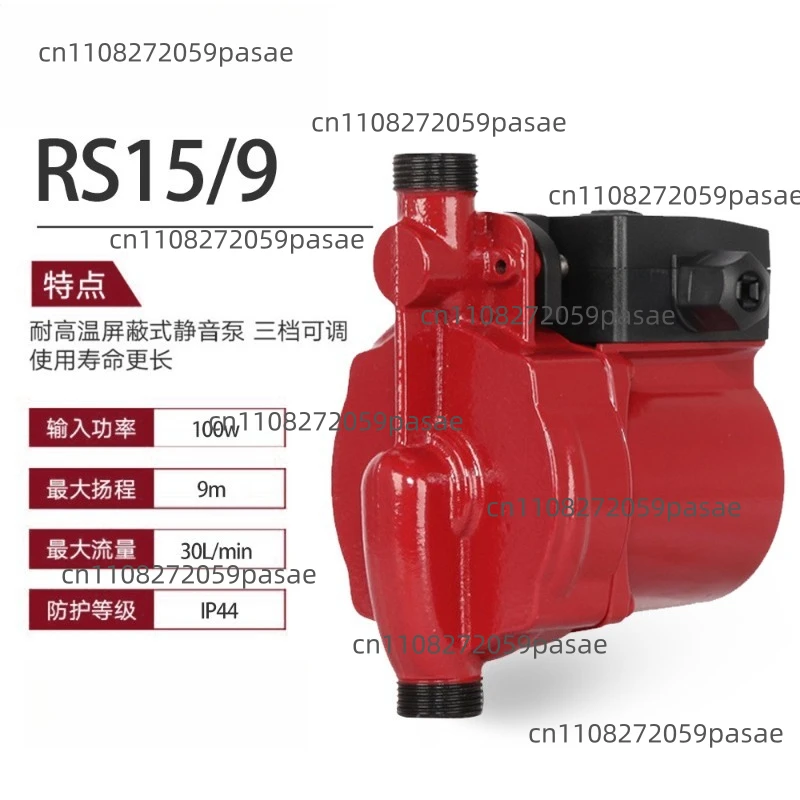 Automatic Small Circulating Water Automatic RS20-12 Hot And Cold Water Shielded Circulating Pump
