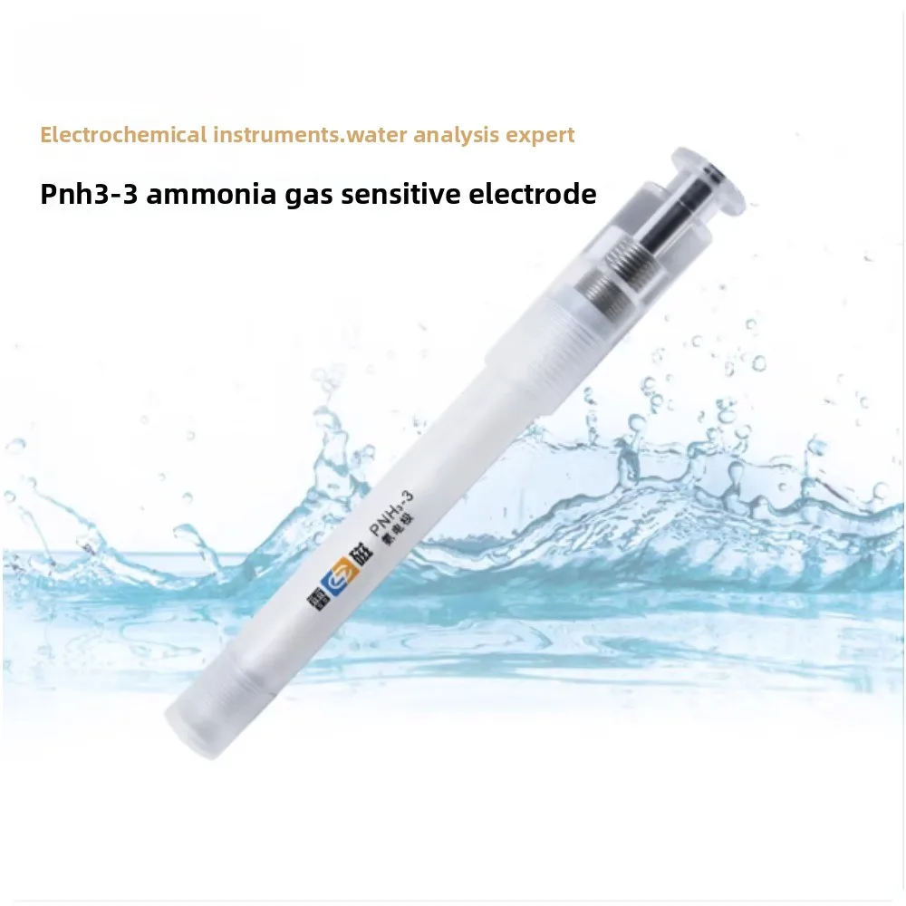 Shanghai Leici PNH3-1 ammonia electrode / ammonia / ammonium ion electrode electrode