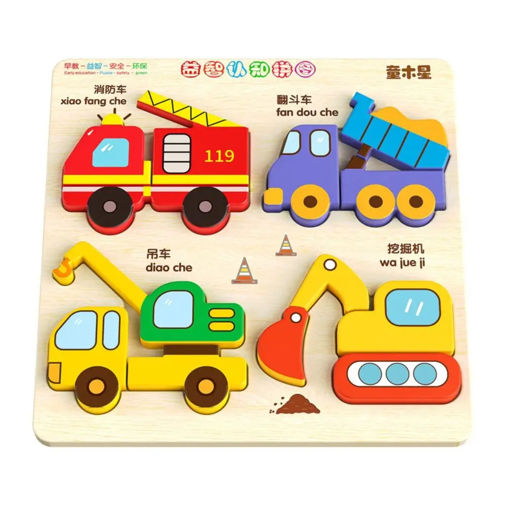 Game 4 in 1 3D Wooden Puzzles Cartoon Educational Wooden Puzzle Toy Intelligence Animal Wooden Rainbow Blocks Puzzle Kids