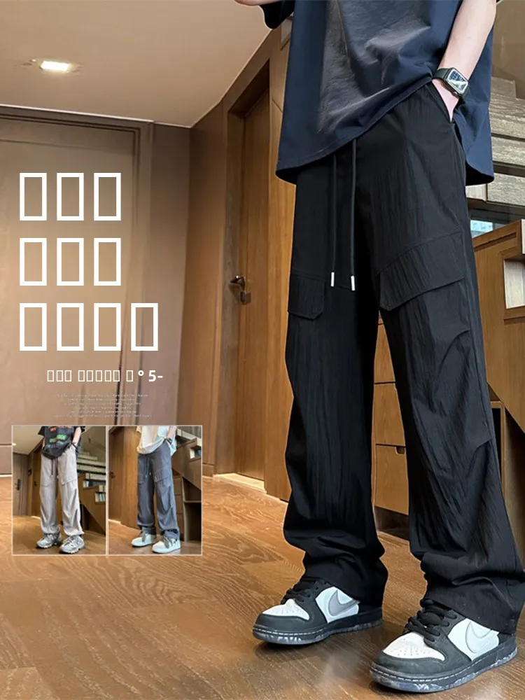 

Ice Silk Qui Dry Summer Thin American Sle Paratrooper Loose Straight Casual Long Pants for Men Breathable Comfortable Lig...