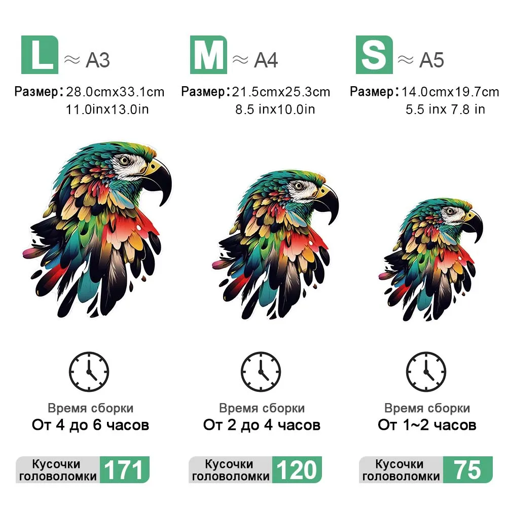 Rompecabezas de madera de águila, rompecabezas personalizado de forma Irregular para adultos, juegos de tablero de ajedrez DIY para niños, juguetes educativos para niños