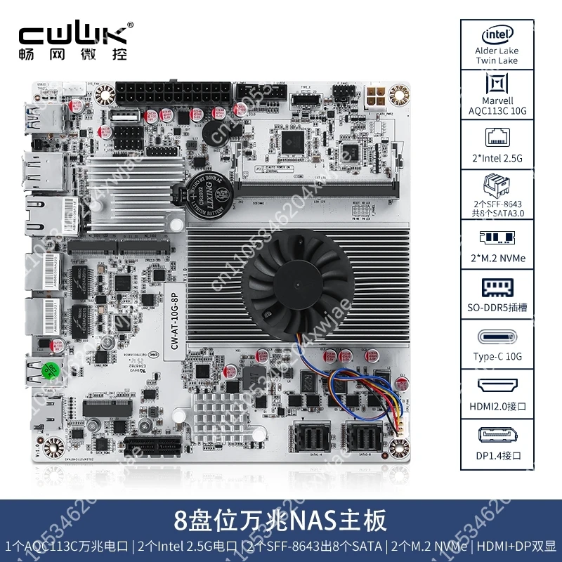 Changwang N150/N355 DDR5 M.2 NVMe 10G PCIE توسيع 8 بت 10 جيجابت NAS اللوحة الرئيسية