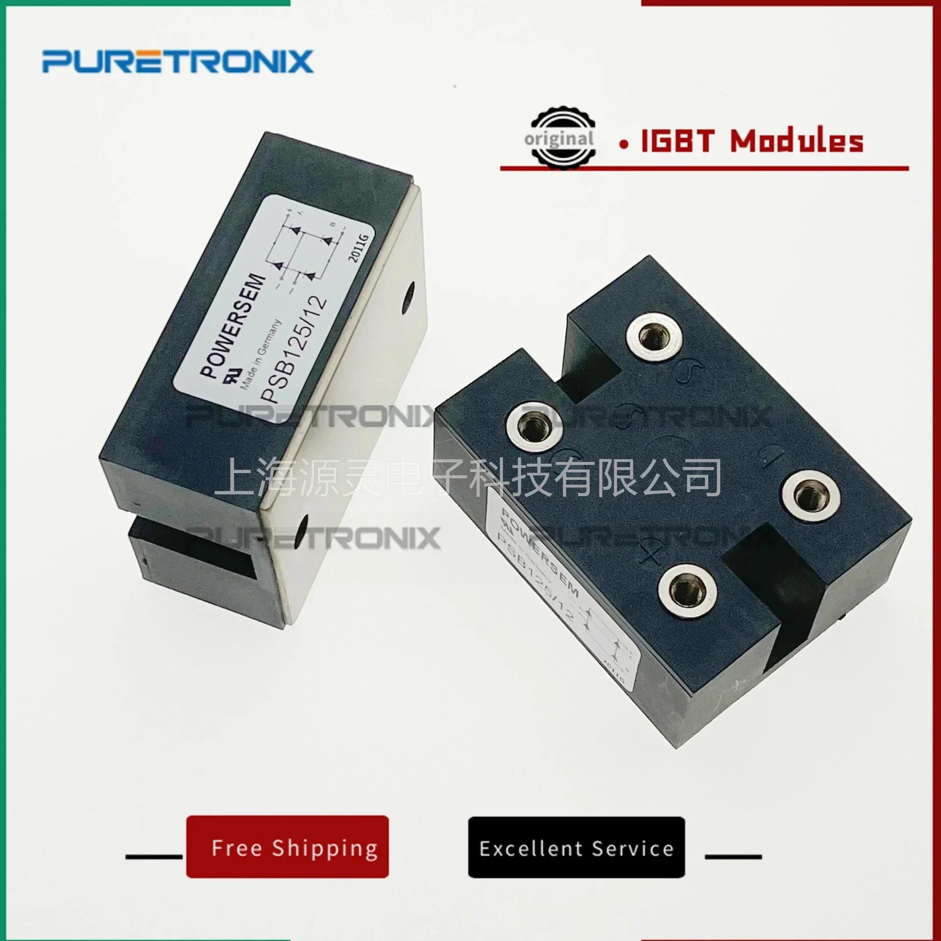 PSD105/16 PSD125/16 PSD125-16 PSD125/12 PSD125-12 PSB125/16 PSB125/12 PSB125-12 PSB125-16 Modul Daya Asli Baru