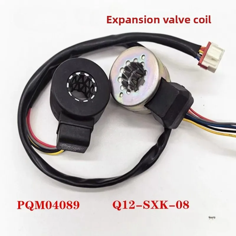 PQM10045 Electronic Expansion Valve Coil Q12-MD-15 DC12V For Variable Frequency Air Conditioner