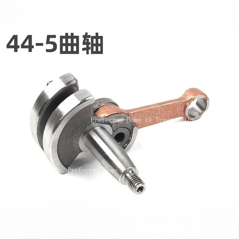 

Подходит для газонокосилки 40-5/430/44-5, аксессуары для сборки шатуна коленчатого вала