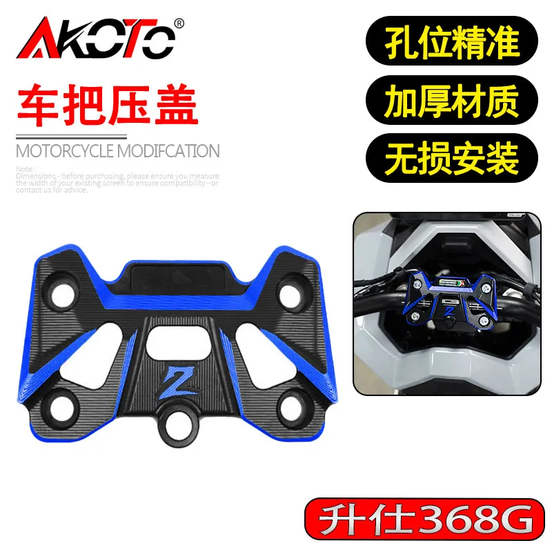 

For ZONTES 368 501 368G 501G 2024 2025 2026 Motorcycle Accessories CNC Handlebar Pressure Clamp Fixed Clamp Extended Function