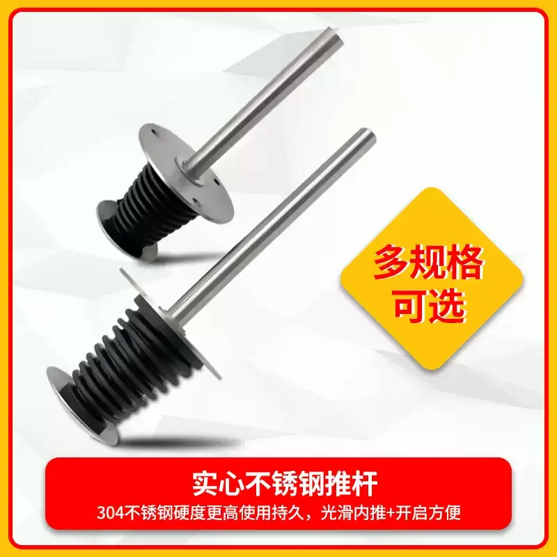 Stainless Steel Freezer Safety Push Rod Handle, Indoor Escape Door Lock Accessory for Cold Storage Room