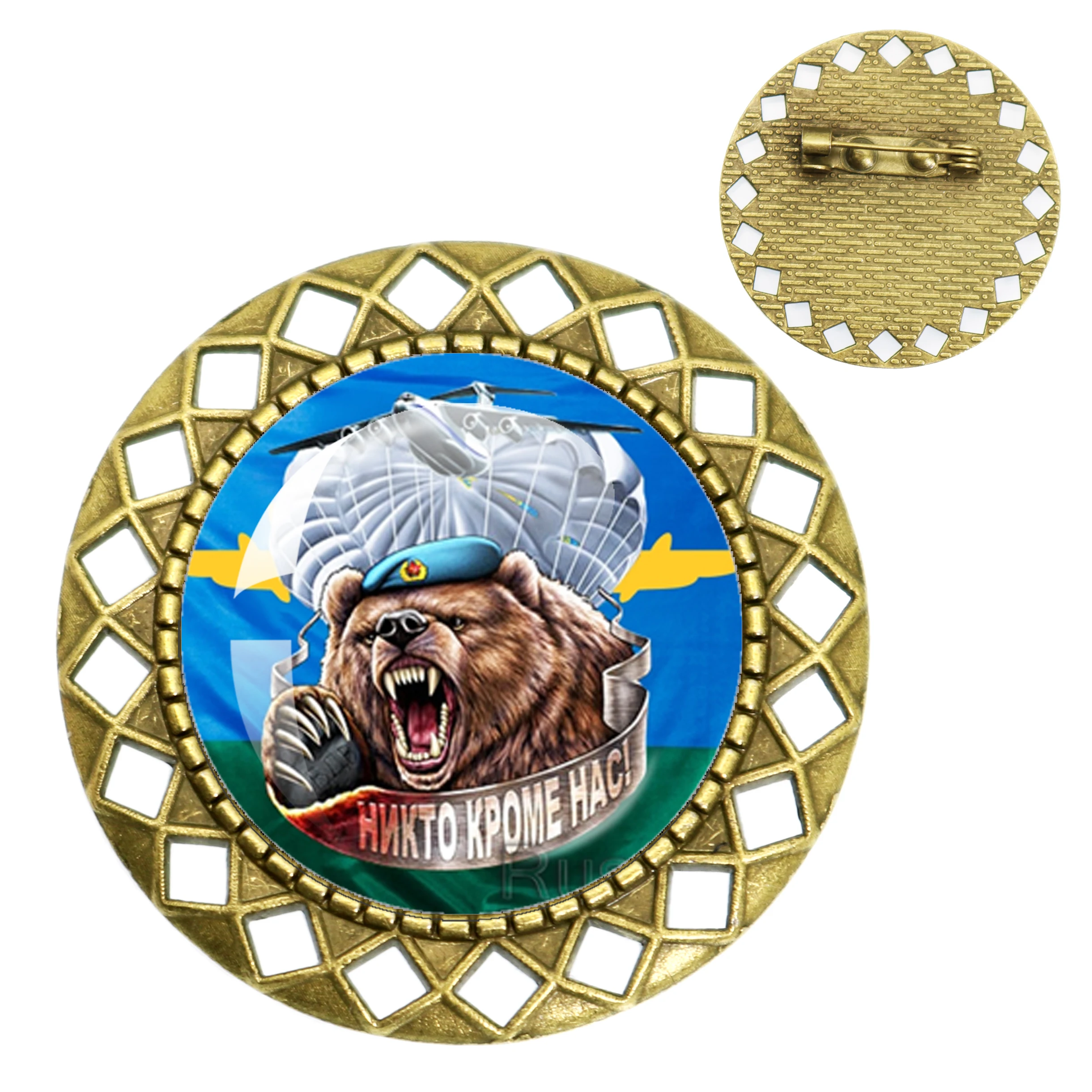 Classic Russian Airborne Forces о зду́шно-деса́нтныевойска́ ВДВ VDV Copper Hollow Brooch 25mm Glass Cabochon Jewelry