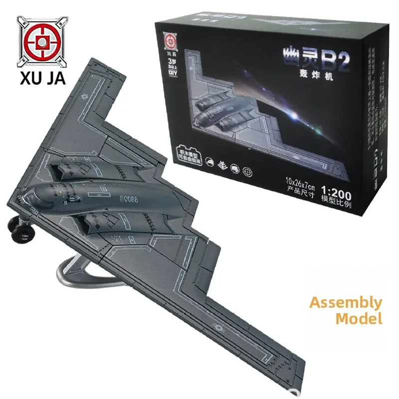 

Стратегический бомбардировщик XuJia Ghost B2: 200, военная сборная модель, игрушечный дисплей для мальчиков, пластиковая статическая модель Aircrt