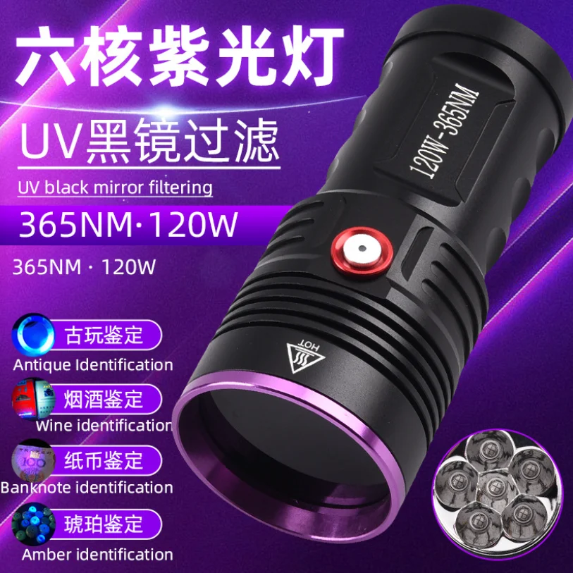 

120W UV Flashlight Rechargeable Waterproof 18650 Purple Light Blacklights UltraViolet Light Torch For Pet Urine Stains Detector