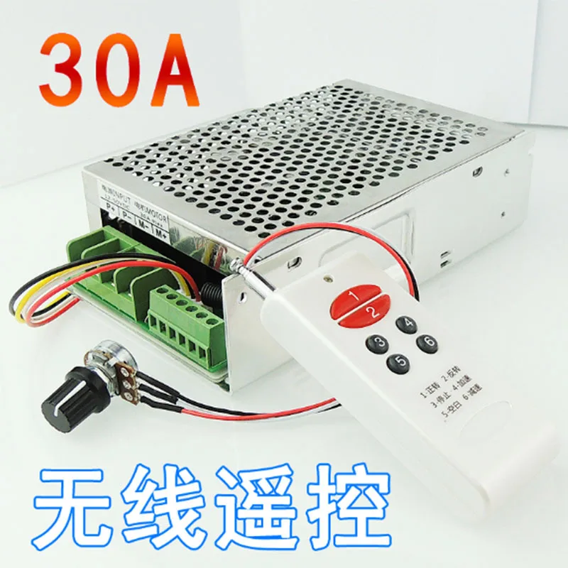 

Wireless remote control DC motor governor, DC motor 12V24V30V 30A forward and reverse control, limit