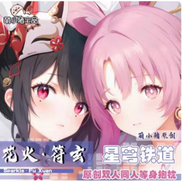 

Anime Honkai: Star Rail Fu Xuan Sparkle Sexy Dakimakura Hing Body Case Otaku Male Pillow Cushion Cover Bedding MXZ 1