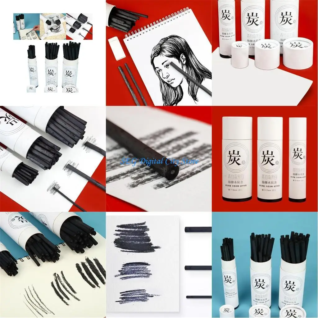 

U75B 75x/набор многофункциональных угольных палочек для рисования угольным карандашом 2–9 мм