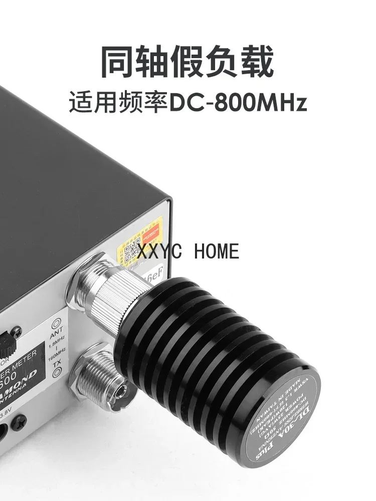 Eagle DL-30A Plus False Load, Test Antenna, Intercom Accessories 50 Ohm M Type
