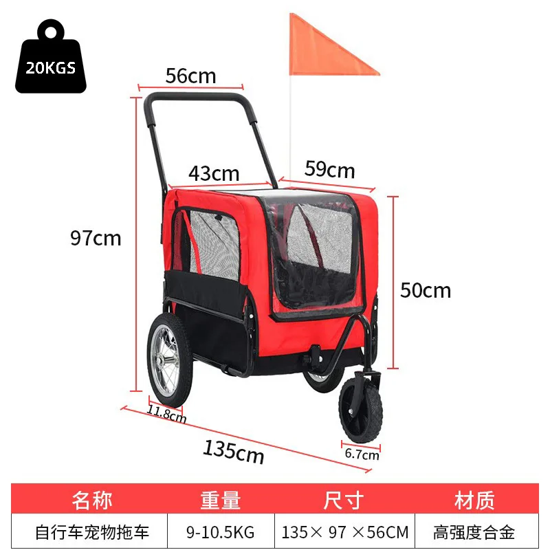 Small Pet Dogs, Bicycles, Trailers, Strollers, Outdoor Riding, Dual-use Luggage, Shopping Trolleys