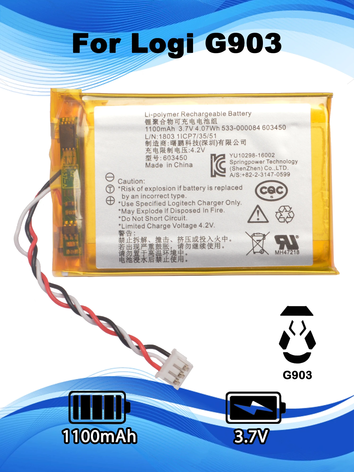 3.7V 1100mAh Replacement Battery For Logitech G403 G703 G900 G903 Wireless Mouse Feet Skates