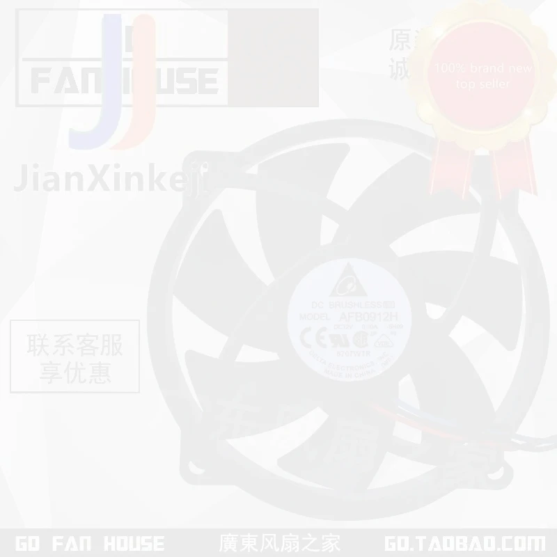 1pcs 100% orginal new AFB0912H 9025 9cm 12V 0.3A three-wire speed measurement chassis  fan Connector