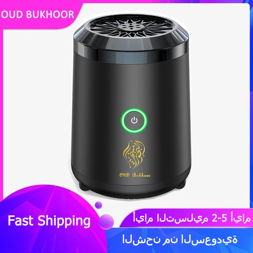 Portable Electric Incense Burner Arabic Bakhoor Aroma Diffuser Arabian Rechargeable Bukhoor Holder