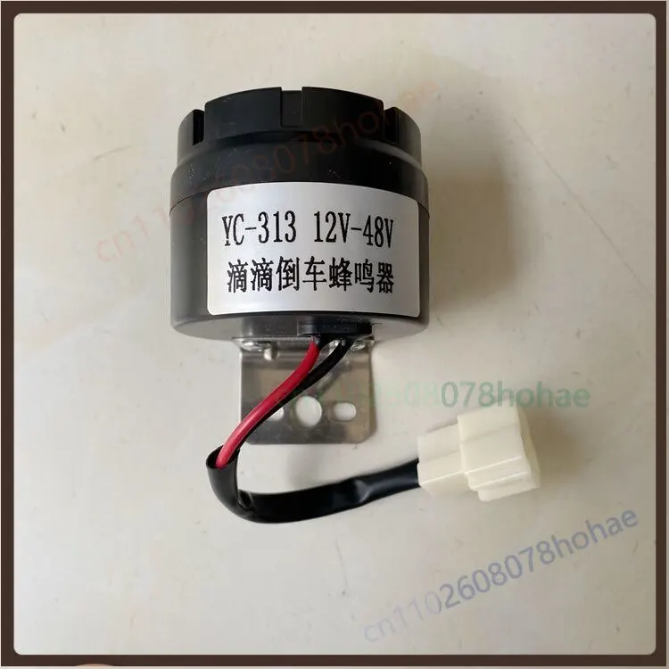 Universal Reverse Alarm Horn For Forklift 12V 24V 48V Backup Beeper Durable Beep Sound Warning Reminder（3pcs）