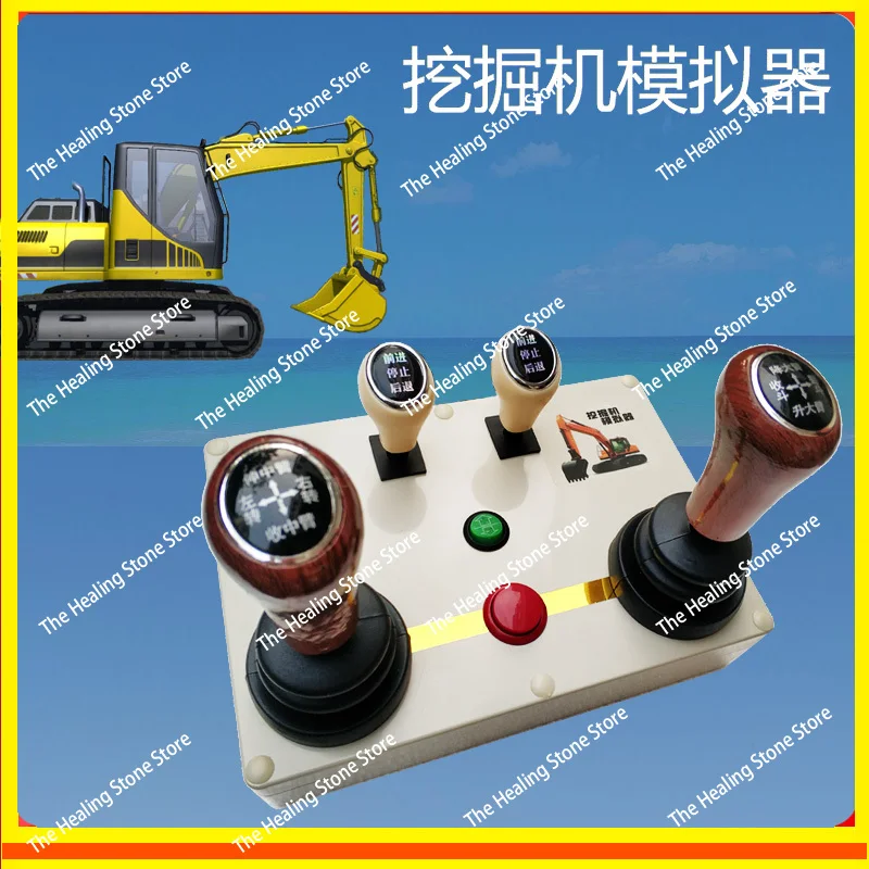 Excavator Teaching Simulator Handle Driving Computer Simulation Operation Learning Hand Practice Teaching Software Handle