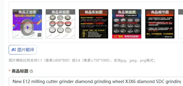 New E12 Milling Cut…