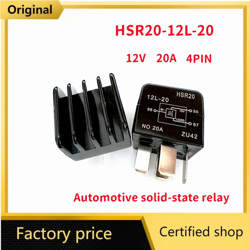 Original HSR20-12L-20 12V 20A 4pin HSR20 12L-20 For automotive brake vacuum pump relay Solid state relay