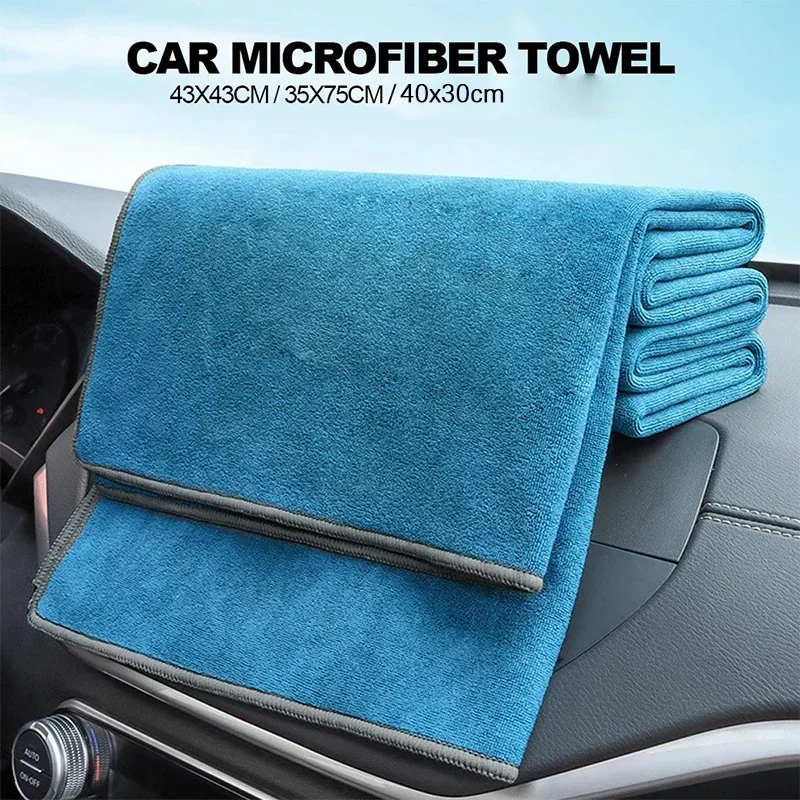 

Полотенце из ультратонкого волокна для очистки автомобиля, впитывающий материал без ворса, быстрая сушка, специальная ткань для ухода за автомобилем, 1 шт.