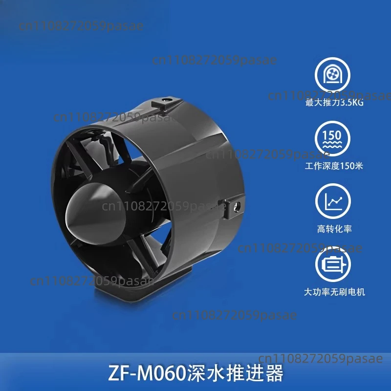 Brushless DC Motor Parts for Underwater Propellers Waterproof Motor for Unmanned Surface Vehicles