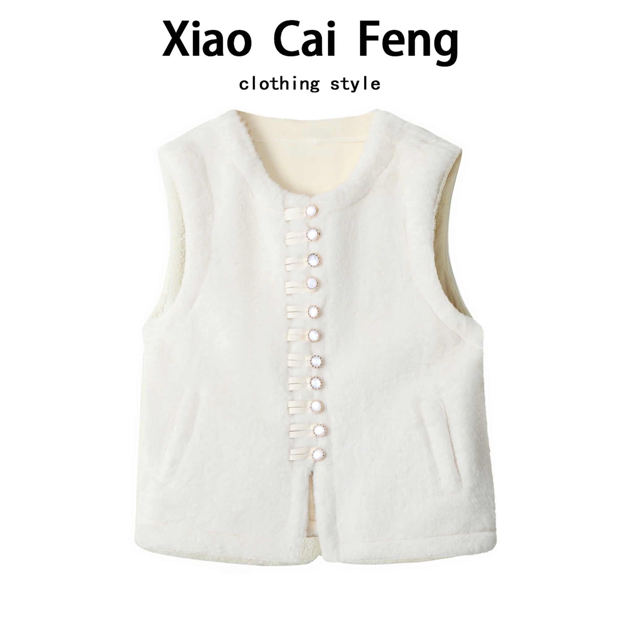 

Новый китайский стеганый жилет ort Jaet, теплый стеганый жилет из искусственной норки на пуговицах, подкладка, сильный индекс тепла, круглый, для поездок на работу