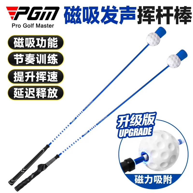PGM Golf Swing Sound Trainer Stick Help Boost Swing Speed and Delay Downswing Release Practical Training Tool Daily Golf Swing