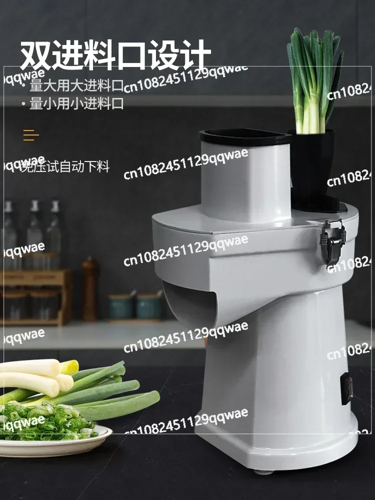 

Овощерезка с имбирем Измельчитель лука, измельчитель, коммерческие электрические гранулы, сельдерея и зеленого лука